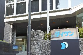 Daidan exterior, logo, and signboard